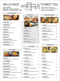 牛扒西餐菜单设计_CDR素材下载-点菜单