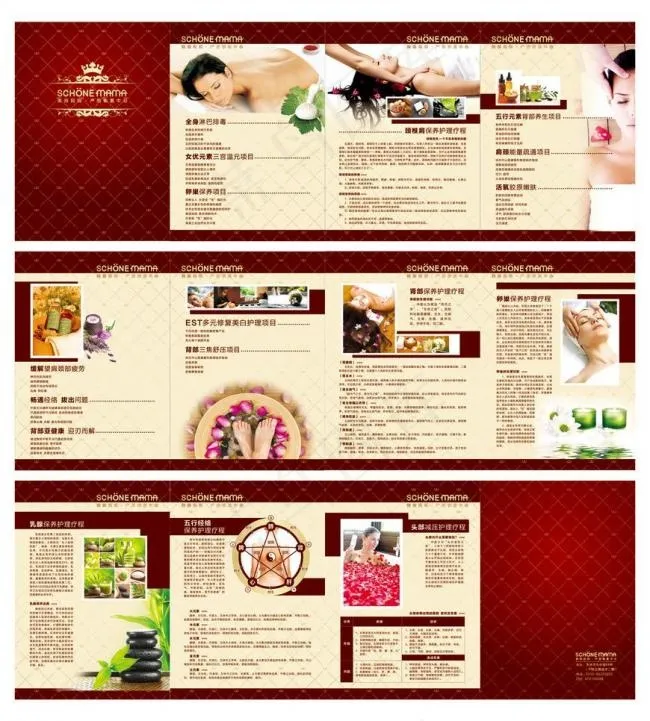 美容画册图片cdr矢量模版下载