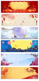 唯美古风淘宝中秋国庆海报背景