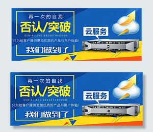 云服务