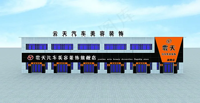 门头效果图图片psd模版下载