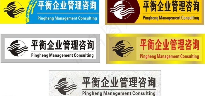 胸牌图片cdr矢量模版下载