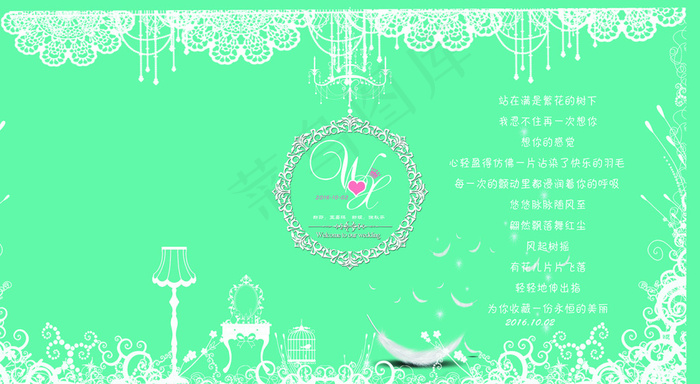 婚礼展示区背景(14457X7937(DPI:72))psd模版下载