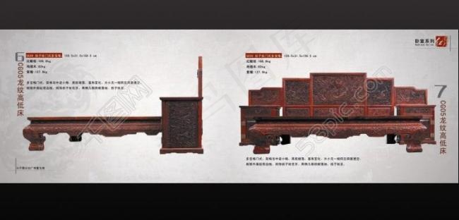 古典红木家具画册设计图片psd模版下载