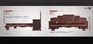古典红木家具画册设计图片