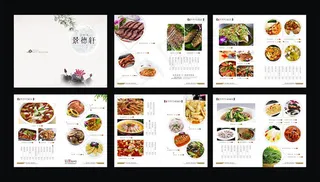 粤菜菜谱菜单设计矢量素材