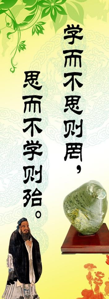 学校文化图片psd模版下载