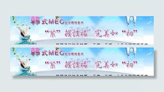 处女膜修复图片