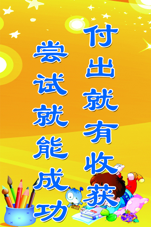 22psd模版下载