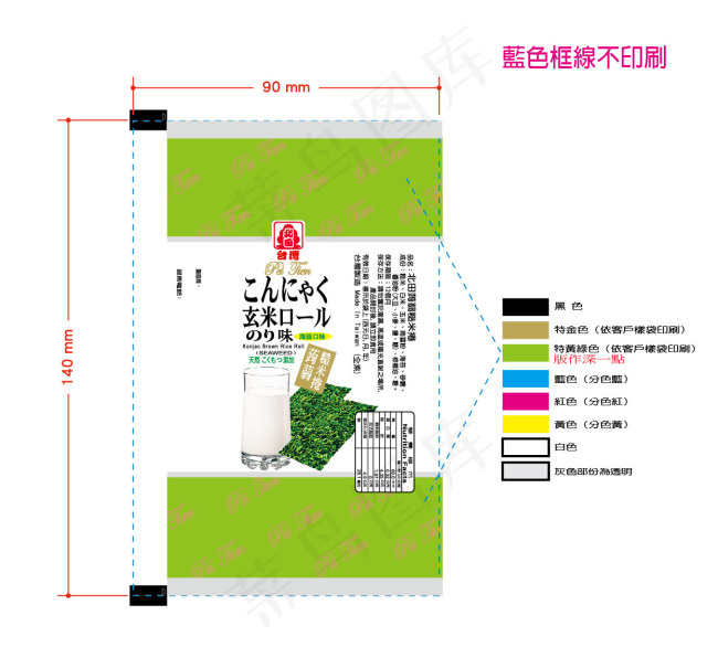 糙米卷ai矢量模版下载