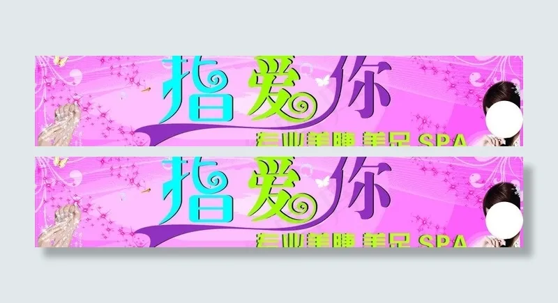 美甲图片cdr矢量模版下载
