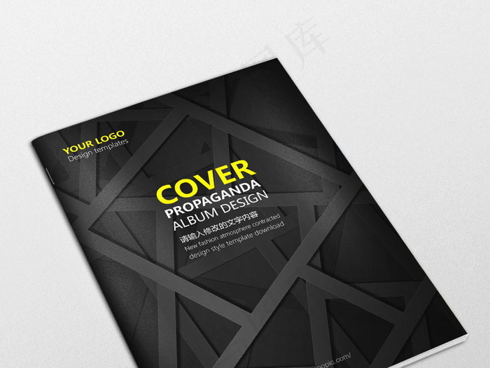 高档时尚创意企业宣传画册封面设计A...