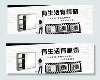 淘宝店铺首页大图