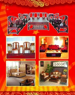 迎五一传单背面图片 迎五一传单背面图片