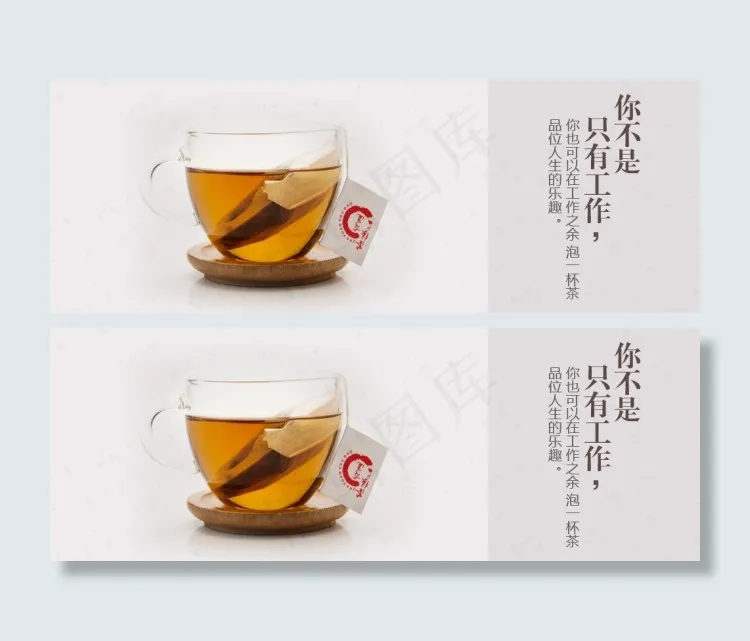 茶叶宣传海报psd模版下载