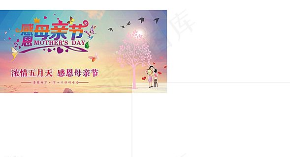 母亲节图片