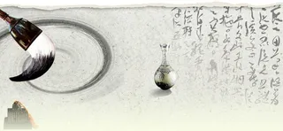 书画专题图片