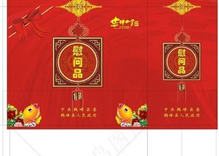 慰问品手提袋设计图片