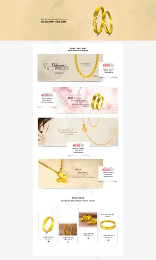 淘宝海报免费下载