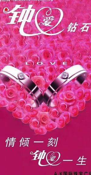 钻戒(主背景不分层)图片