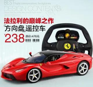 淘宝直通车图片