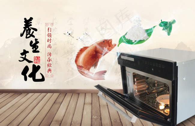 烤箱蒸箱淘宝宣传图psd模版下载
