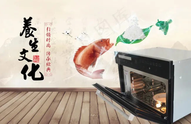 烤箱蒸箱淘宝宣传图psd模版下载