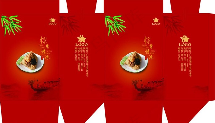 端午节棕子盒包装盒图片(8504X3543(DPI:300))psd模版下载