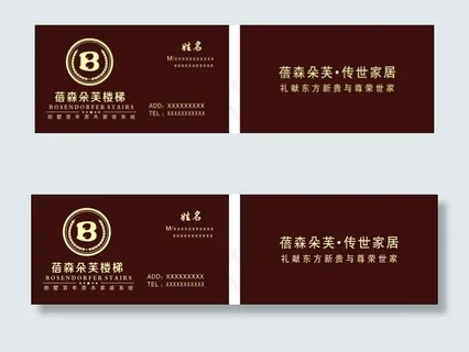 楼梯 原木家装饰系统