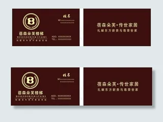 楼梯 原木家装饰系统