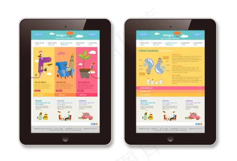 抽象动物网页 抽象动物网页