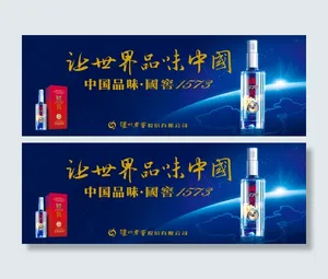 国窖1573