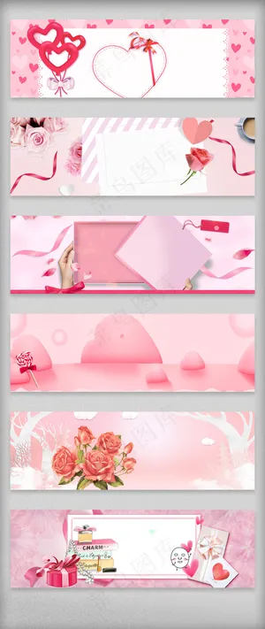 唯美情人节爱心海报背景素材