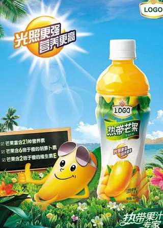 果汁海报图片