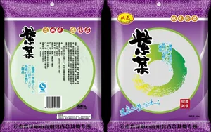 紫菜包装图片