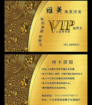 服装名片建筑名片