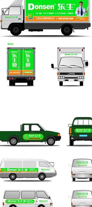 东生管 车贴 绿色车贴 车贴效果图