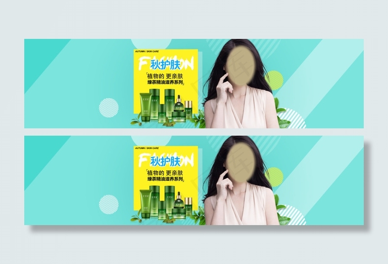 优资莱banner海报