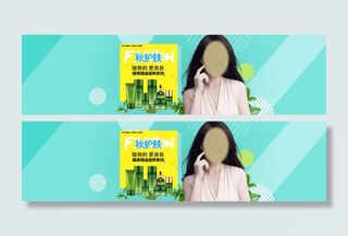 优资莱banner海报