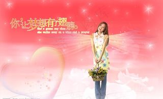 你让梦想有了翅膀图片