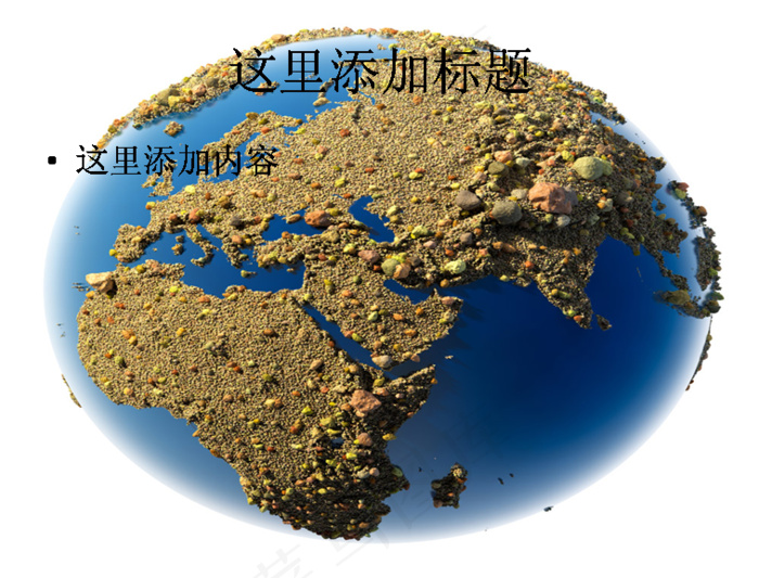 创意环保概念