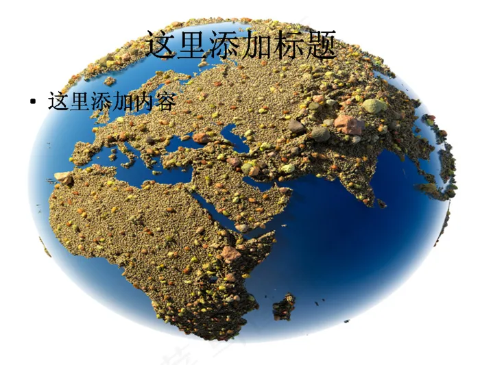 创意环保概念