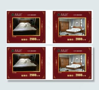 绿森美家八益店 KT