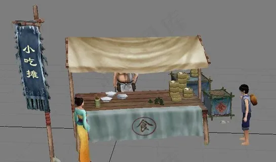 寿阳县 小吃摊 游戏低模