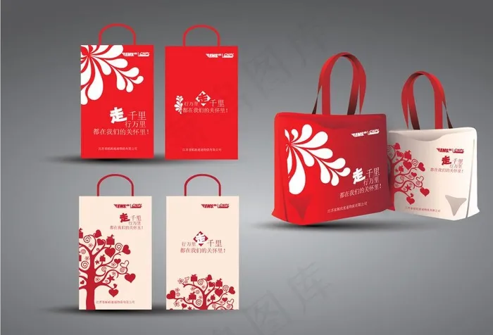 无纺布手提袋图片ai矢量模版下载