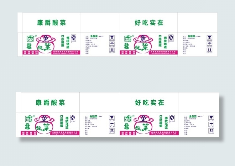 鱼酸菜纸箱设计cdr矢量模版下载