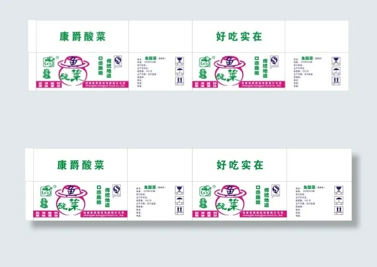 鱼酸菜纸箱设计cdr矢量模版下载