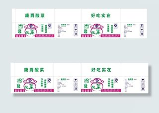 鱼酸菜纸箱设计