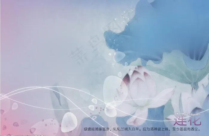 爱意浓浓图片psd模版下载