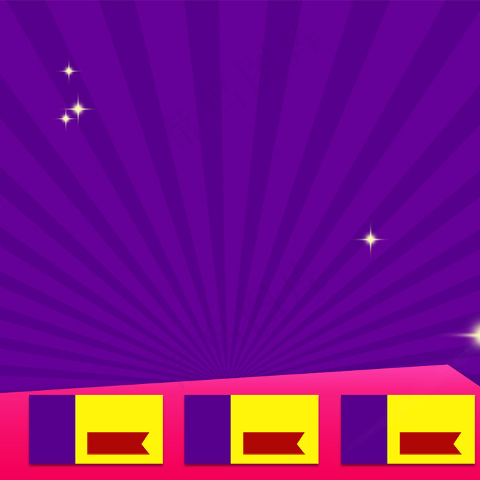 天猫扁平放射线优惠券背景